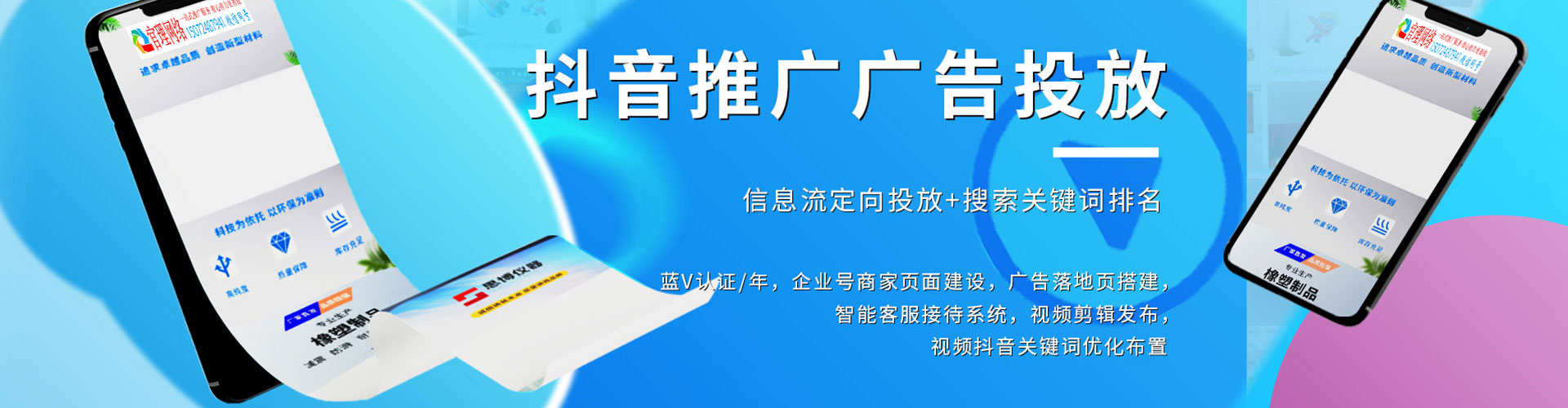 东辽百度推广费用