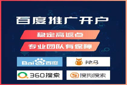 案例解读：百度运营推广助力企业实现精准营销