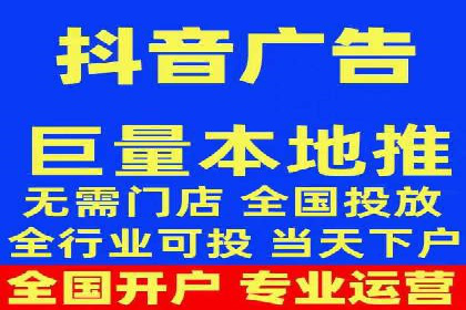 百度竞价个人开户流程图解